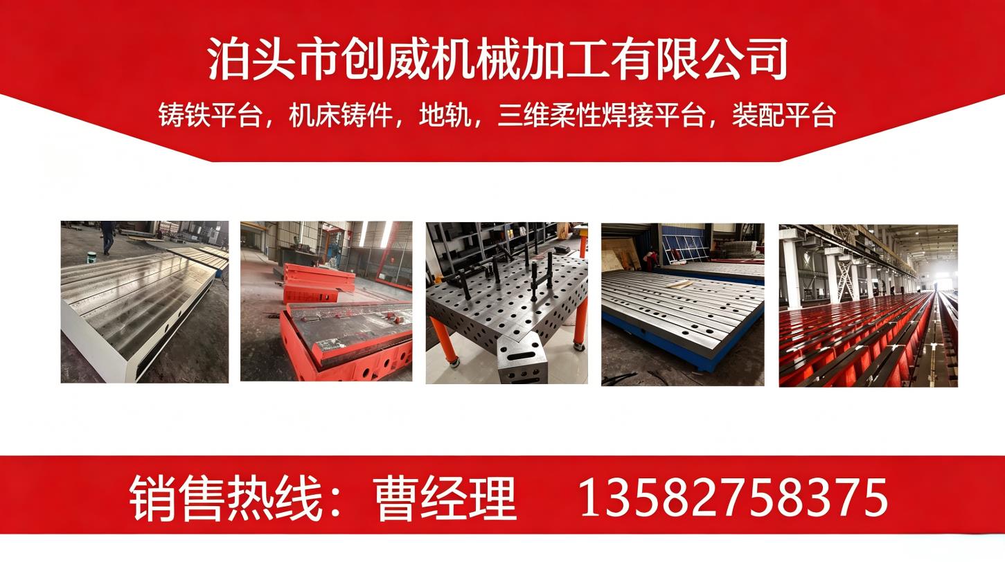 泊头市创威机械加工有限公司 实景